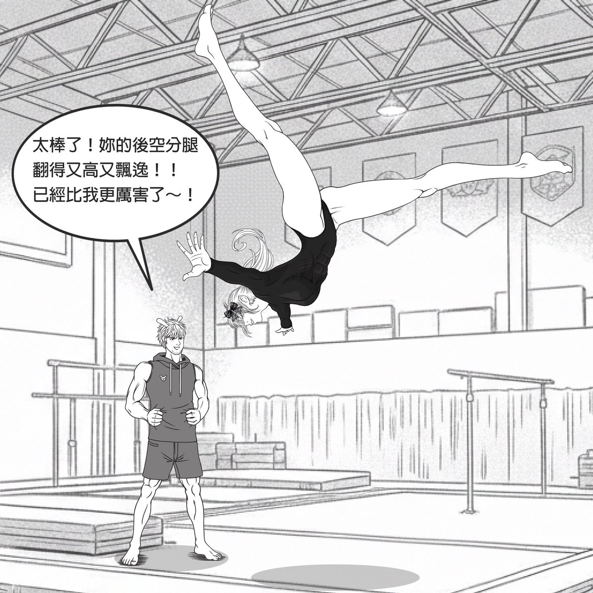 WooXavior's tweet photo. 後空分腿的實用性

#comic #xcomicstory #gymnastics #tricking #flashkick https://t.co/Z1rIwSEp3X