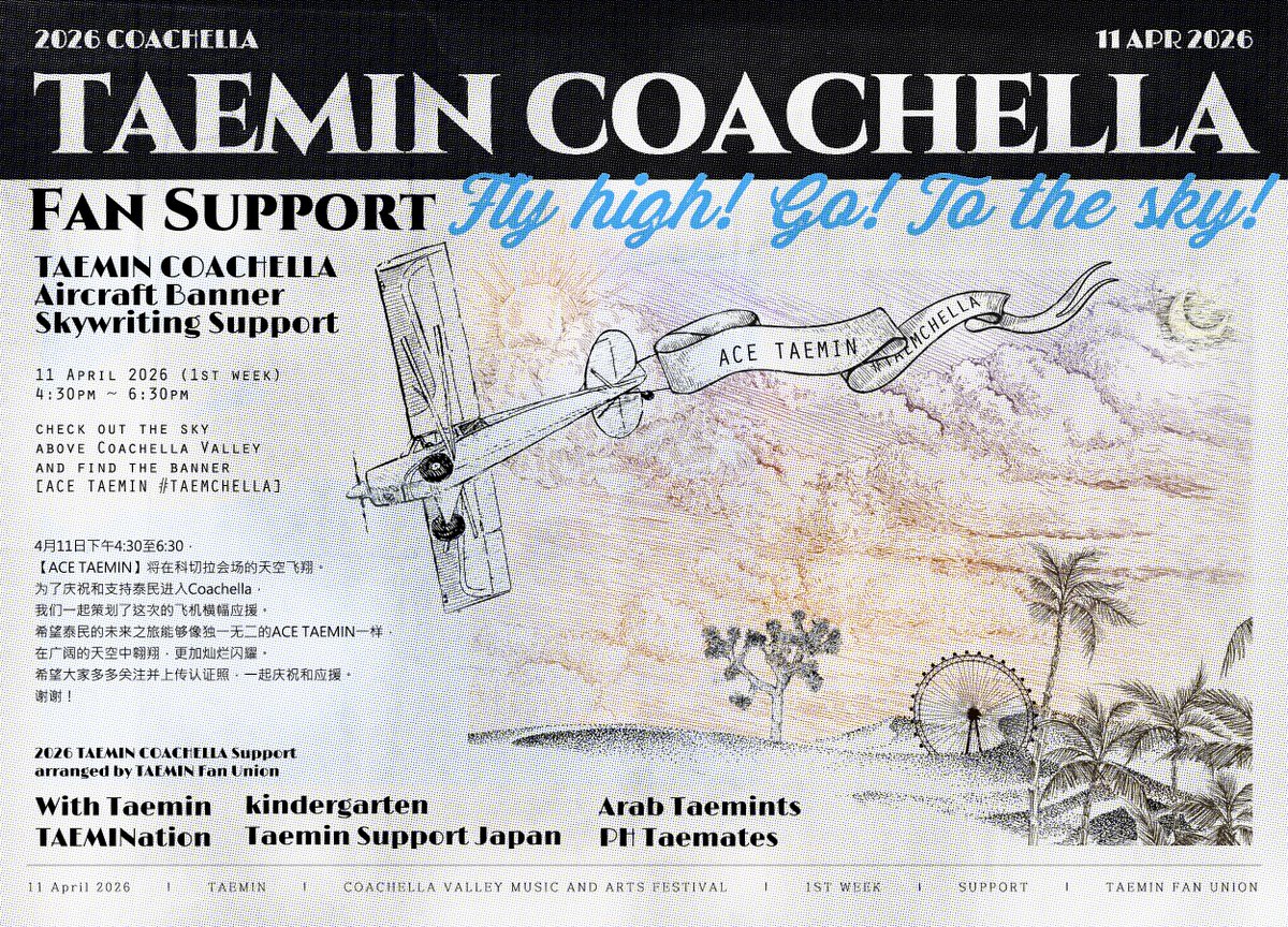 WithTaemin tweet media