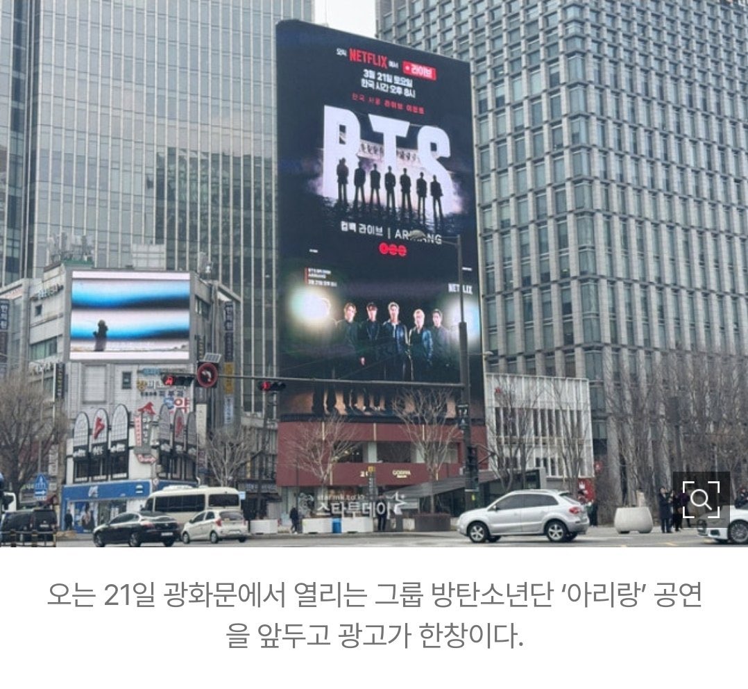 jjkstaan2's tweet photo. iklan udah dipasang segede ini tapi 2 member ketutup itu gimna sih kok bisa lolos sm bighit? emng gak di cek dulu sama perusahaan? 
niat gak sih lo tuh bighit? @BIGHIT_MUSIC @NetflixID https://t.co/DtsCpWbIoM