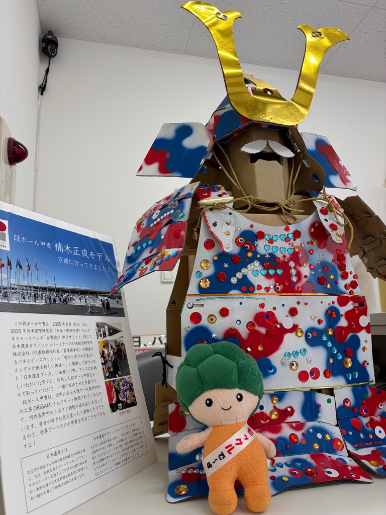 モックル(河内長野市公式) tweet media