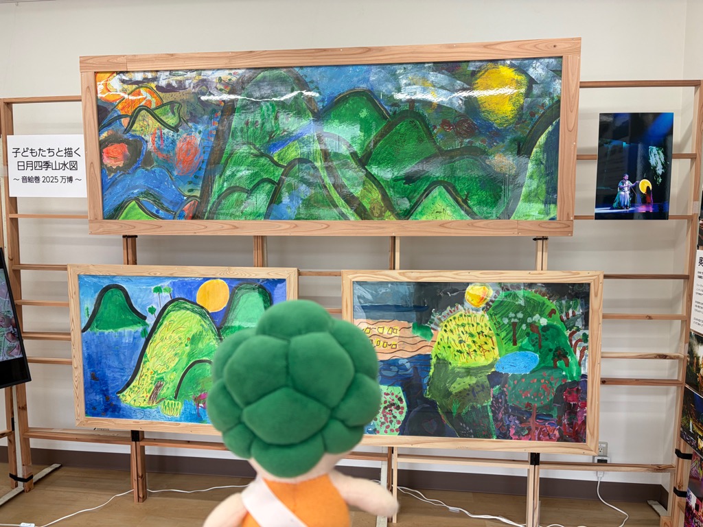 モックル(河内長野市公式) tweet media