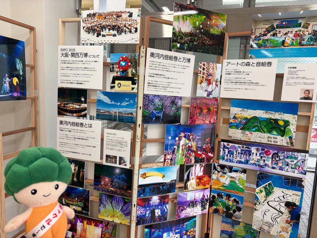 モックル(河内長野市公式) tweet media