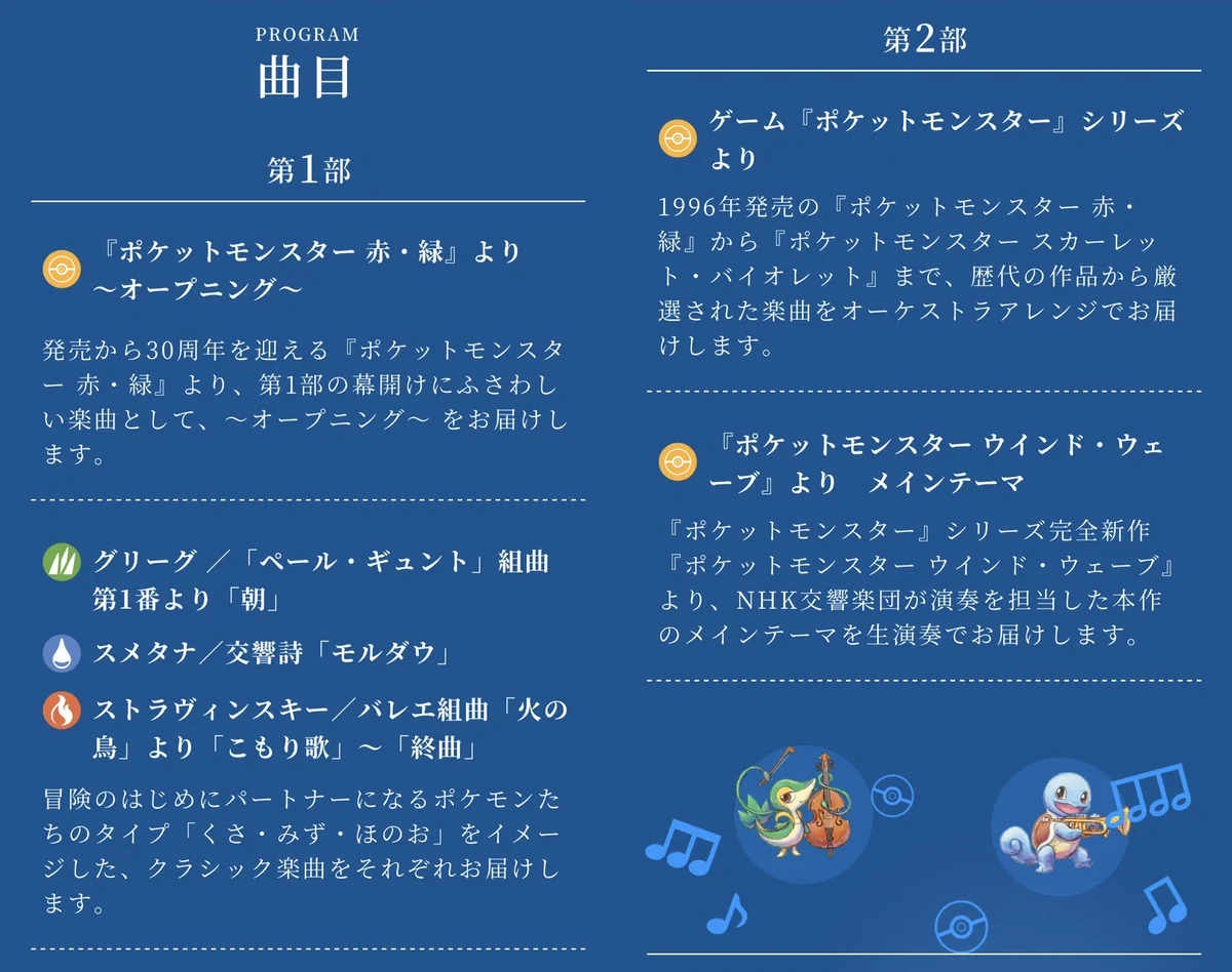 ポケモン情報NAKAYAMA【非公式】 on X: 