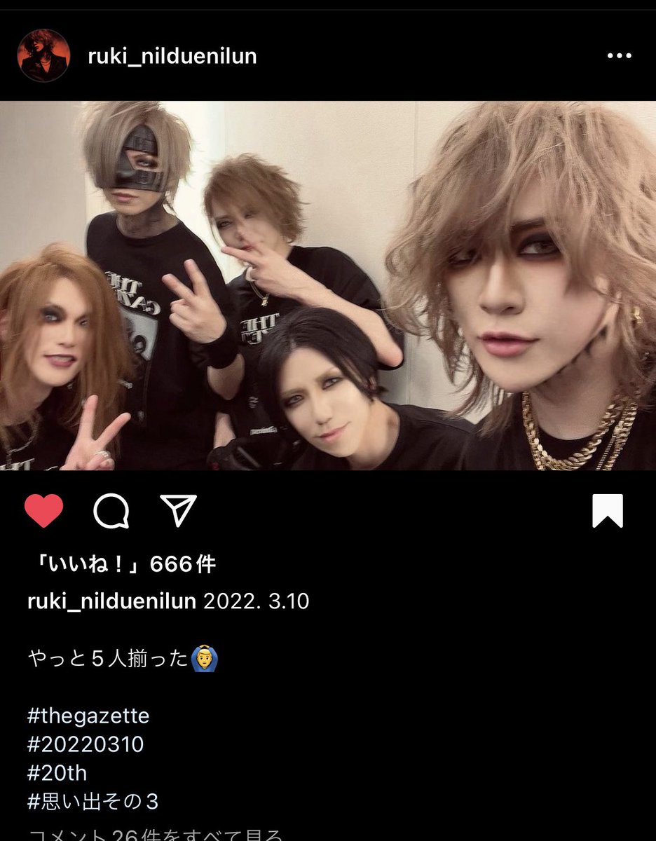 ah_syu_gu's tweet photo. 変わらず私はこの5人がtheGazettEが大好きです
不和はあったかもしれないけどこれまでの23年間は嘘ではないでしょう？
どうか心が晴れますように https://t.co/LusPwfgcON