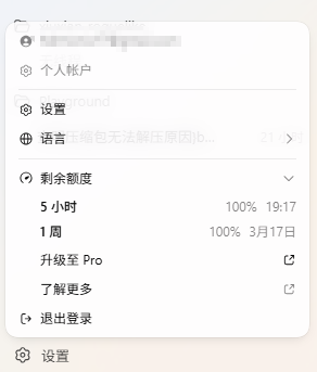 十七不迷糊 tweet media