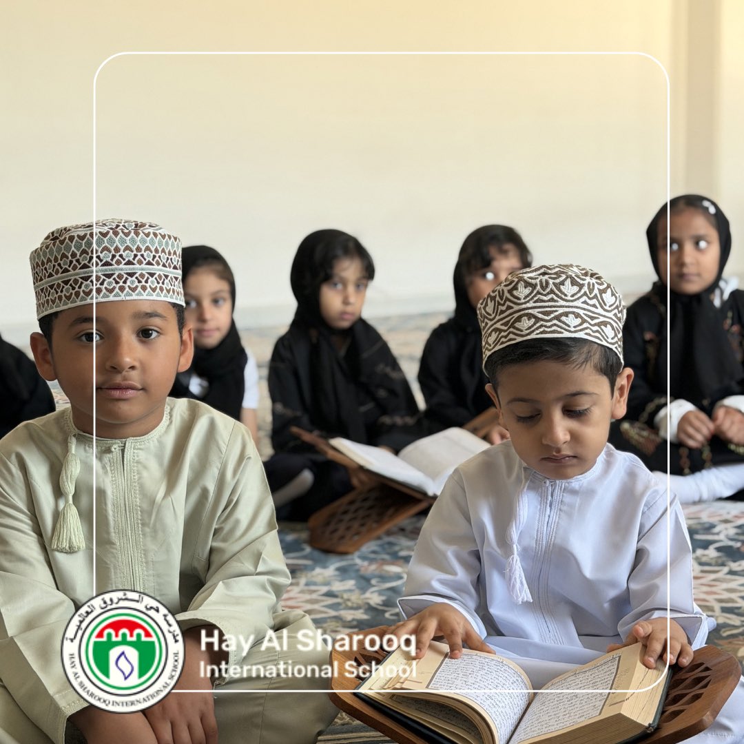 HayAlSharooq's tweet photo. وفق الله أبناءنا الطلبة لما فيه الخير والصلاح، وجعل القرآن الكريم نورًا لقلوبهم، وبارك في خطواتهم وهم يتعلمون الصلاة ويغرسون في نفوسهم القيم الدينية والتربوية، لينشؤوا على حب الطاعة وحسن الخلق. 

#شهر_رمضان_المبارك١٤٤٧هـ https://t.co/QAThiAy92G