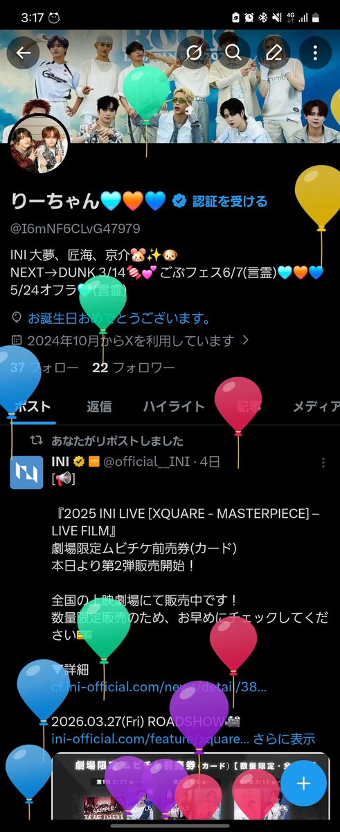 りーちゃん🩵🧡💙 tweet media