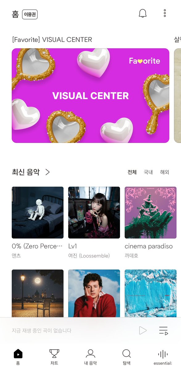 keonho view ᥫ᭡ tweet media