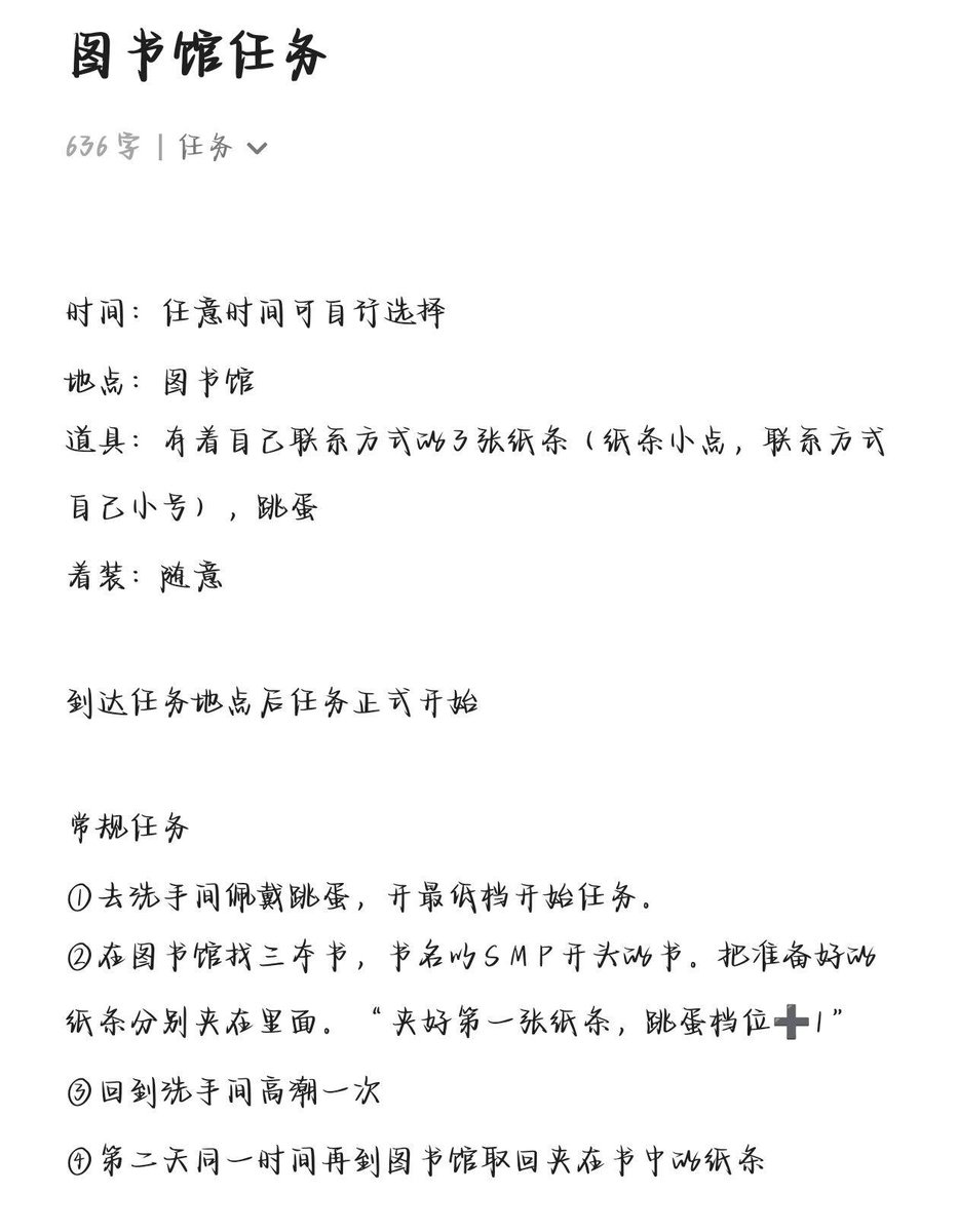 aaalll436437's tweet photo. 图书馆任务
#暴露 #任务 #任务发布 #调教 #反差 #羞耻 #母狗 https://t.co/BZX1S75UDX