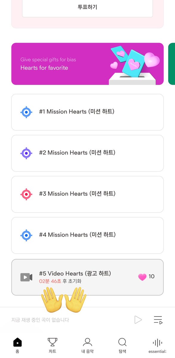 keonho view ᥫ᭡ tweet media