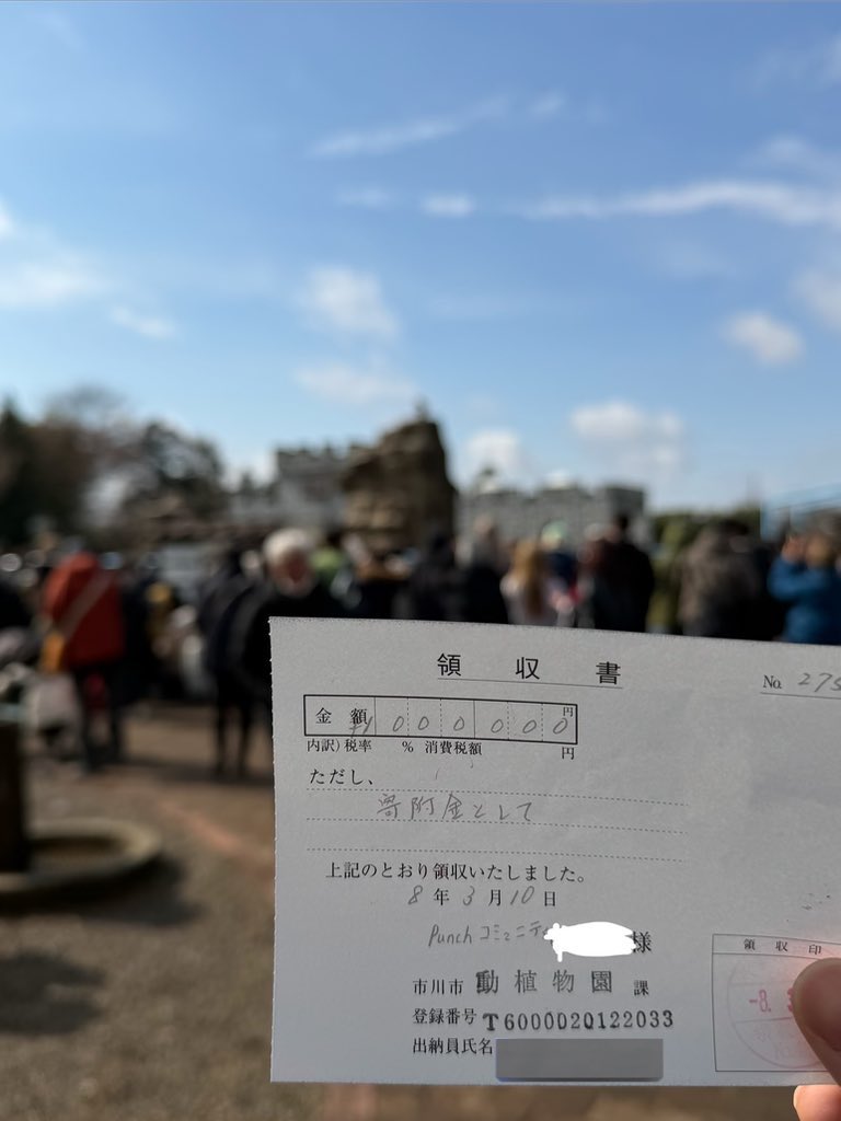 haru (punch/acc) tweet media