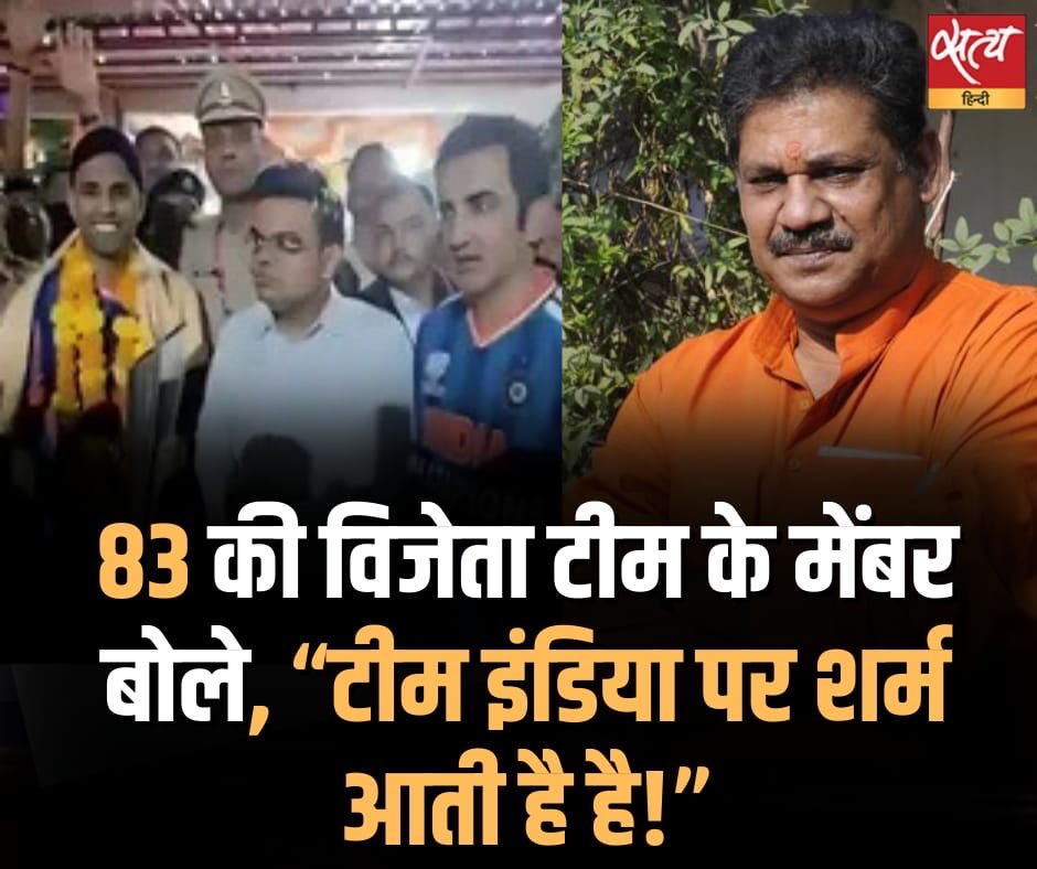 Satya Hindi tweet media