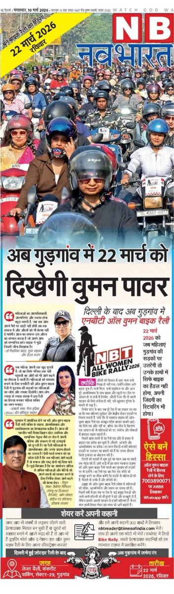 दिलीप tweet media