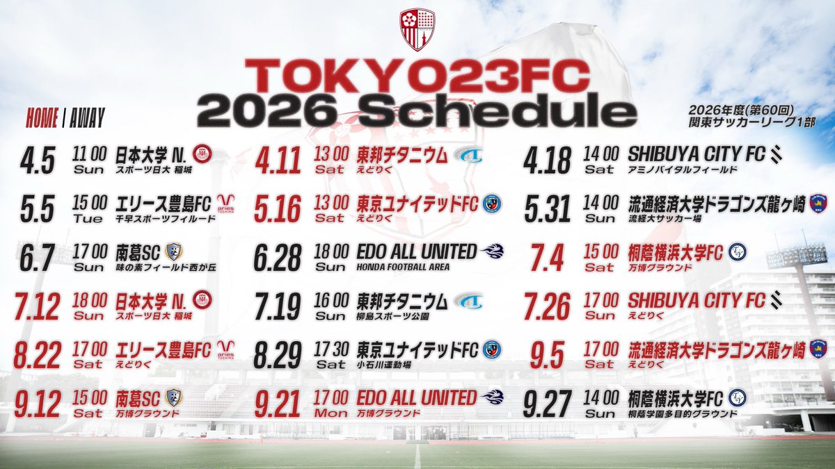 tokyo23official's tweet photo. 【広報】
2026シーズン関東サッカーリーグ1部の日程が決定いたしましたので、お知らせいたします。

詳細はこちら
🔗 https://t.co/4N7HxIvuxg

#東京23FC #tokyo23fc #movebeyond https://t.co/LEMsQHi21E