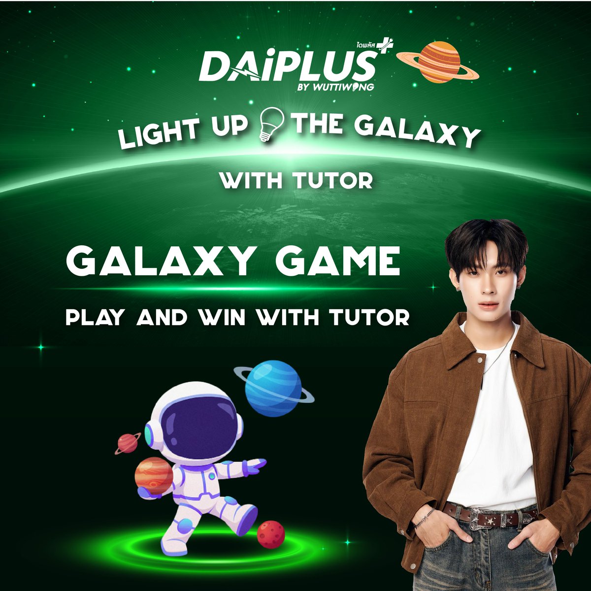 DaiPlus official tweet media