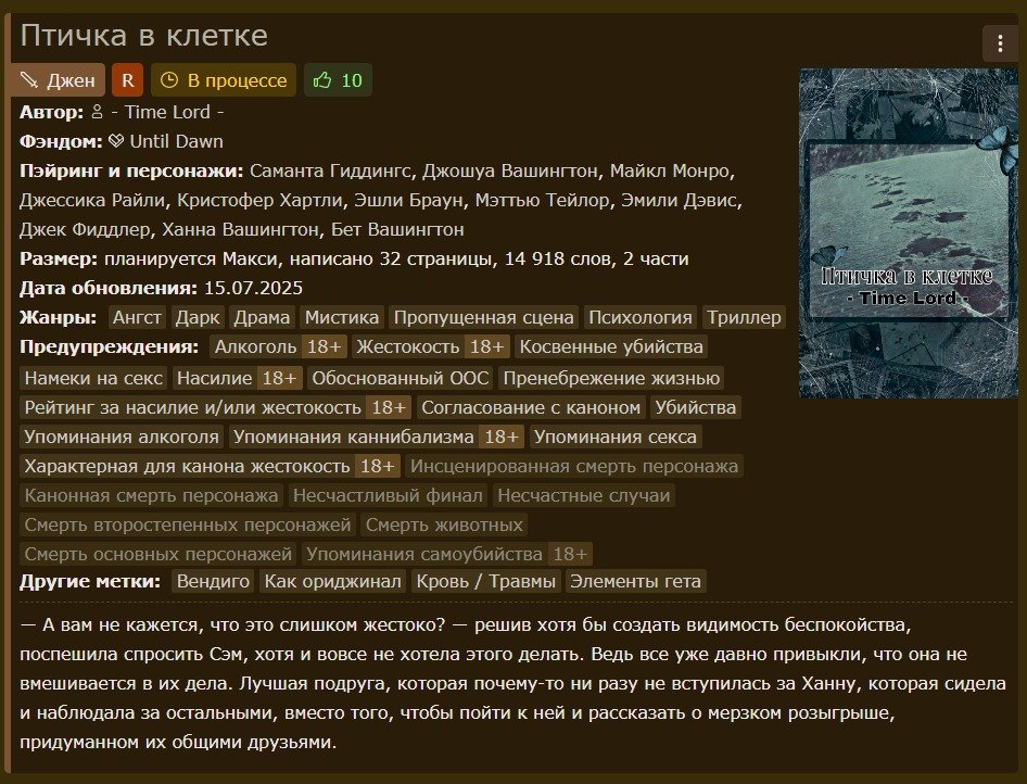 YourVillain1113's tweet photo. Сегодня у меня День Рождения, а значит пора...  

Лучший подарок для творческого человека - репост его работ! 🔥 

Ссылка на Фикбук: https://t.co/kkWkaaMvdX
Ссылка на Телеграм-канал: https://t.co/sf6pqZ0DzQ  

Надеюсь кто-то найдет для себя что-то интересное ❤️ https://t.co/9bOI1cmnGd