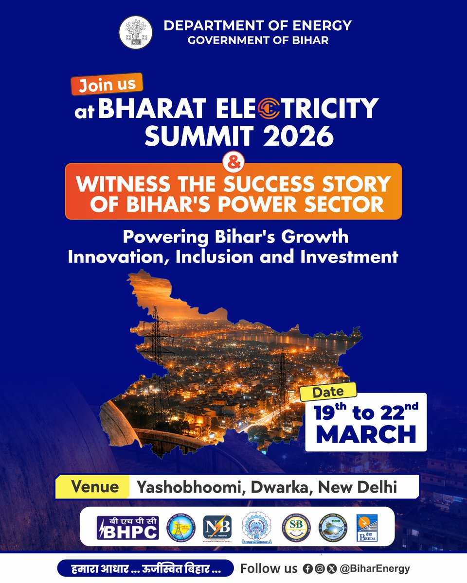Bihar State Power Holding Company Limited tweet media