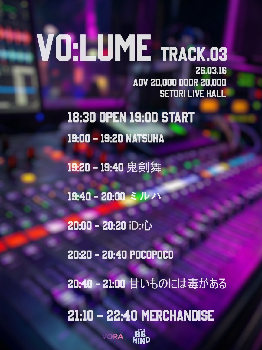 _ONIKENBAI's tweet photo. ⚔️ 【 LIVE 情報 】 #onikenbai_live

「 VO:LUME TRACK 03 」

✻ 장소 : 세토리홀

✻ 일시 : 2026년 3월 16일(월)

✻ 티켓 : 예약 20,000원 | 현매 20,000원

👹 메아테 특전 : 특전권 1매 + 란체키

🎫 예매링크 : https://t.co/EadWGQtirJ https://t.co/fQKrVP3VPh