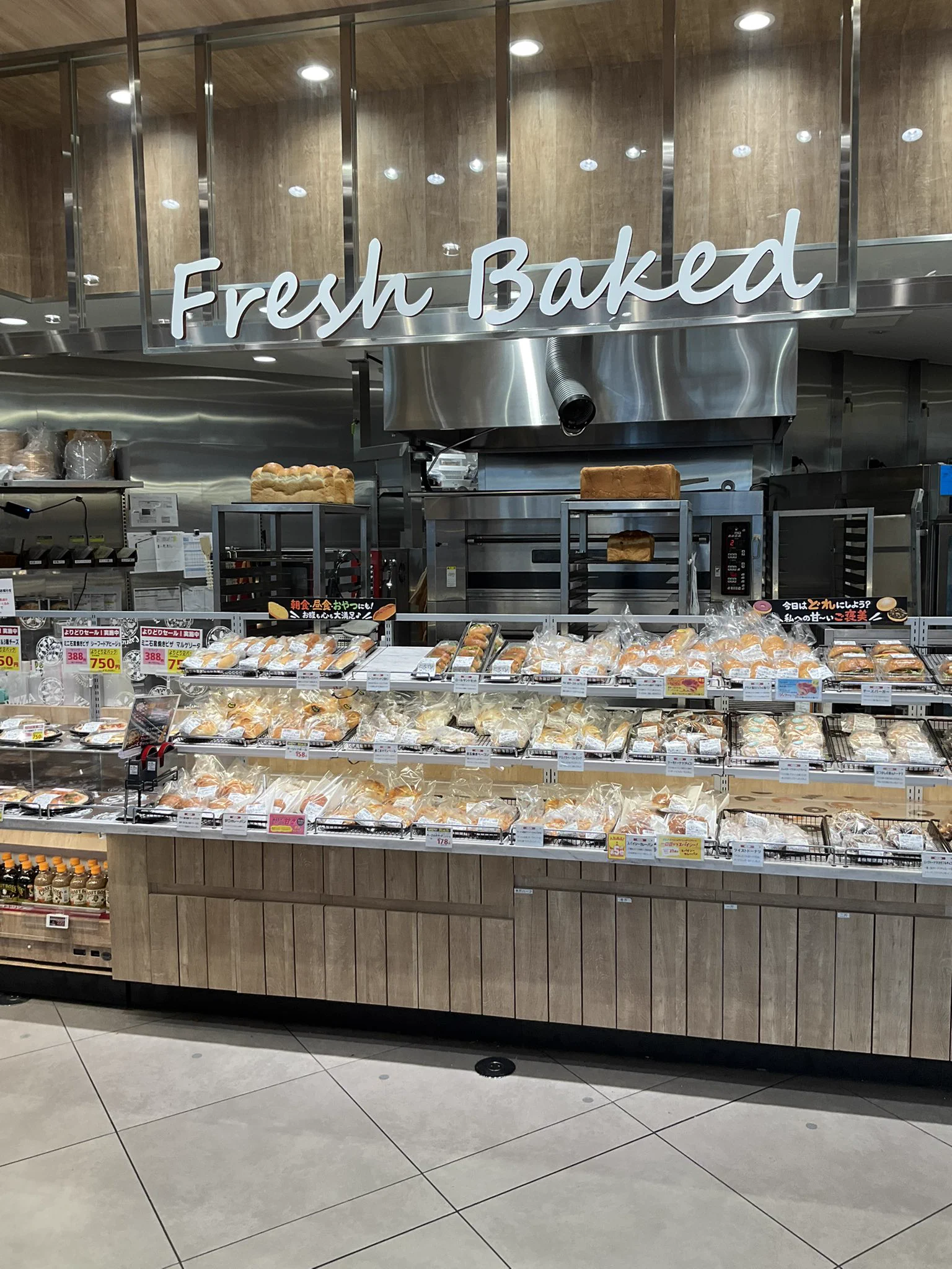 サミットストア新大塚千川通り店 on X: 