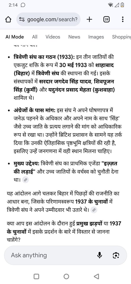 13june2020Mukul's tweet photo. @CivicConscious_ ये₹#समझ
कि🍏#संसाधन💵 पे
#सवर्ण का #कब्जा
#अहीर,#कुर्मी, #कुशवाहा(#त्रिवेणी_संगम🧠में तमाम #राजा #सम्राट,बस एवें ही थे🤔जो इतने #संसाधनविहीन थे कि
#अंग्रेज🀄से
✍🏿हमेभी
#ब्राह्मण #राजपूत #वैश्य मे रखो🚩हमभी #जनेऊ"पहनेंगे
(#सवर्ण क हालत बहुत #ख़राब🤔#नासमझ
#18March_Ramlila_Jaipur https://t.co/DNLuqzQecV