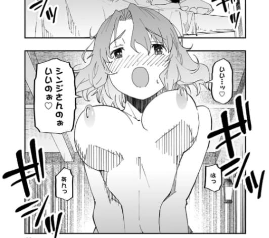 寝取り魔法使いの冒険のエロシーン1