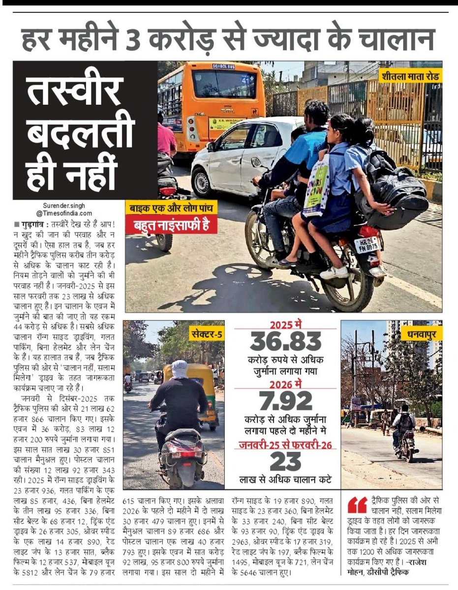 दिलीप tweet media