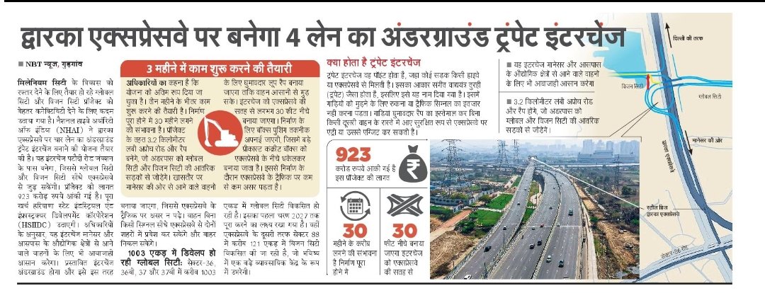 दिलीप tweet media