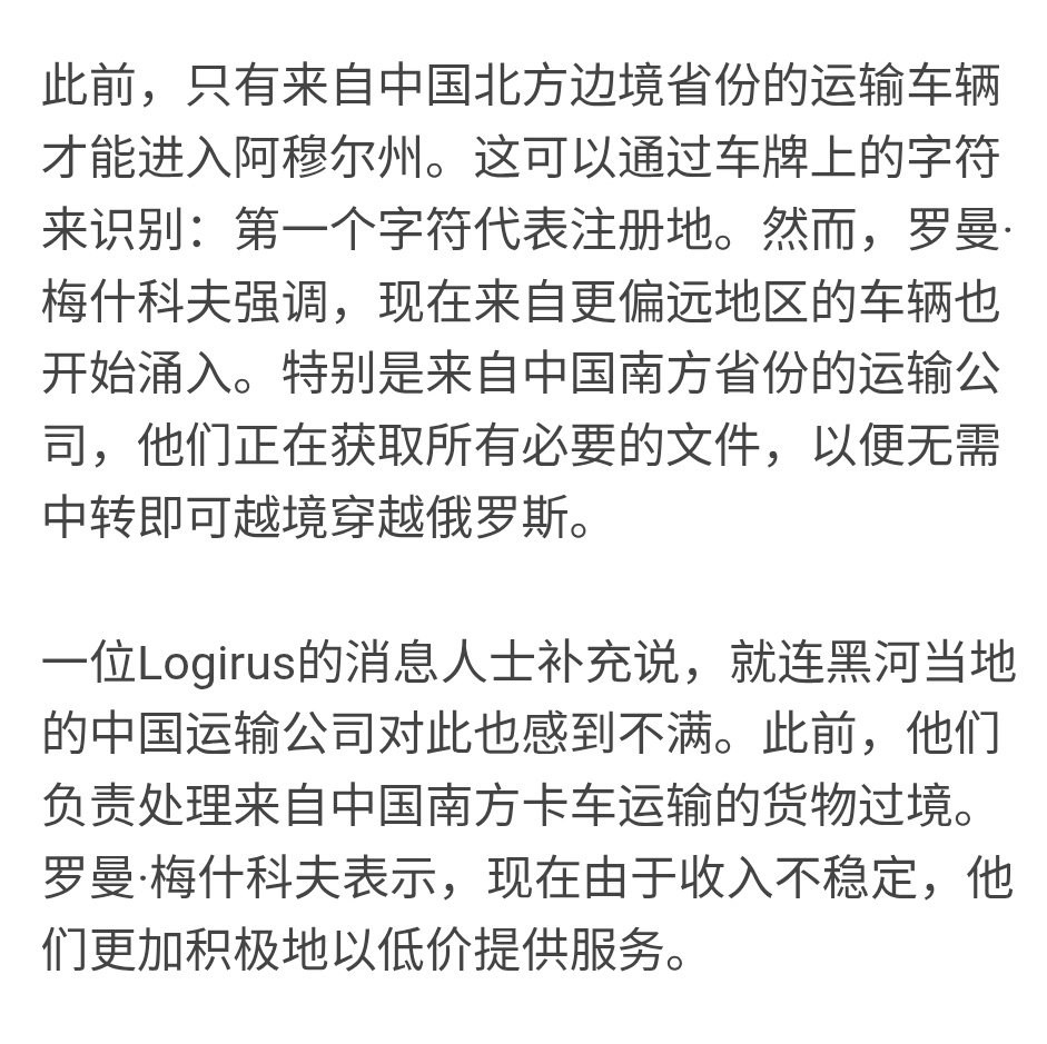 cr1966516's tweet photo. 和中国做朋友的代价是巨大的...... https://t.co/THYNmnOGQV