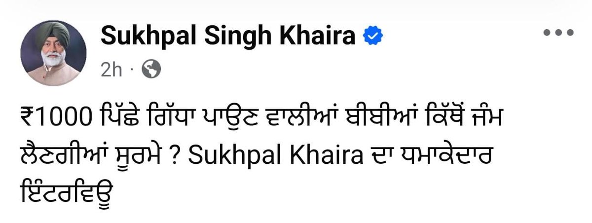 Amit Pandey tweet media