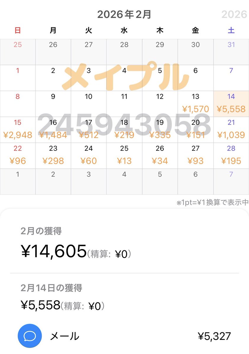 4時(10/10)(12/14) tweet media