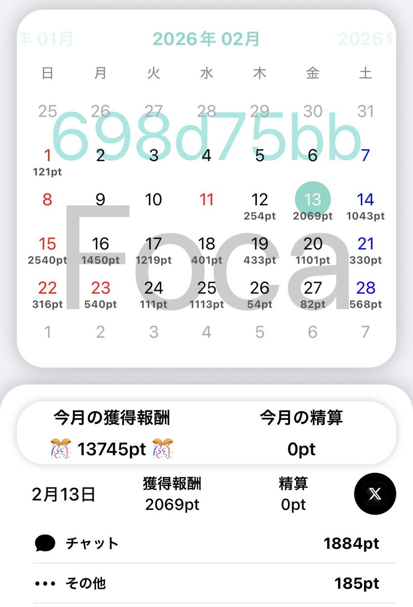 4時(10/10)(12/14) tweet media