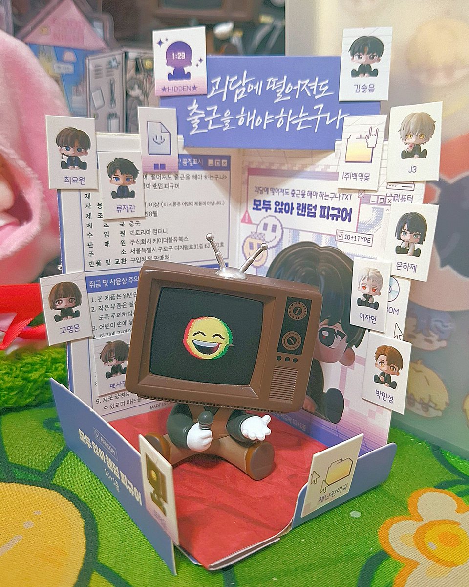 ปูเสื่อให้เจ้าพ่อแกนั่งแล้วค่ะ