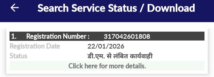 Santosh Kumar tweet media