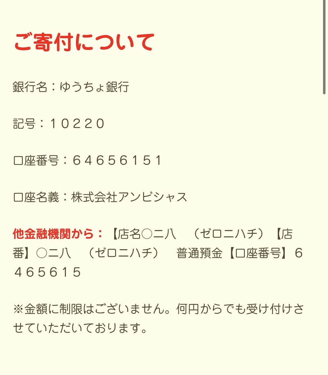 nyankuru tweet picture