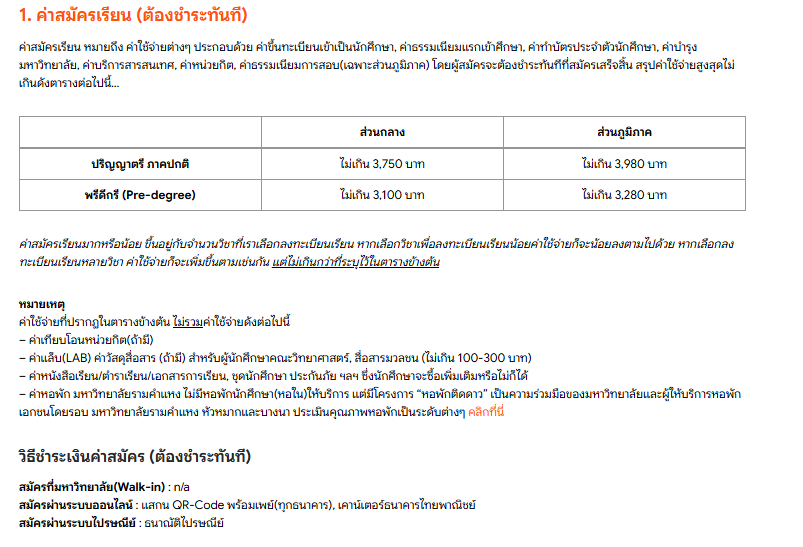 scopi_no's tweet photo. ค่าแรกเข้า ไม่เท่ากันนะ https://t.co/X5sLFzRbeN