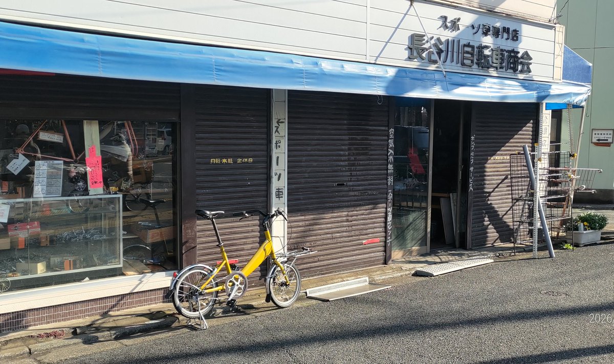 現地で長谷川自転車商会さんの営業が確認されたようです。 サイクル
