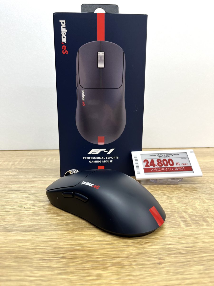 dospara_tsu's tweet image. 📢【新商品紹介】
#Pulsar eS FS-1が販売開始❗

#VAXEE との共同開発
“安定性”を重視し、信頼の基準点として、
競技シーンにおける新たなスタンダードを目的としたマウスです🤩

展示品もありますので是非ご確認ください👍

#ドスパラスタッフ