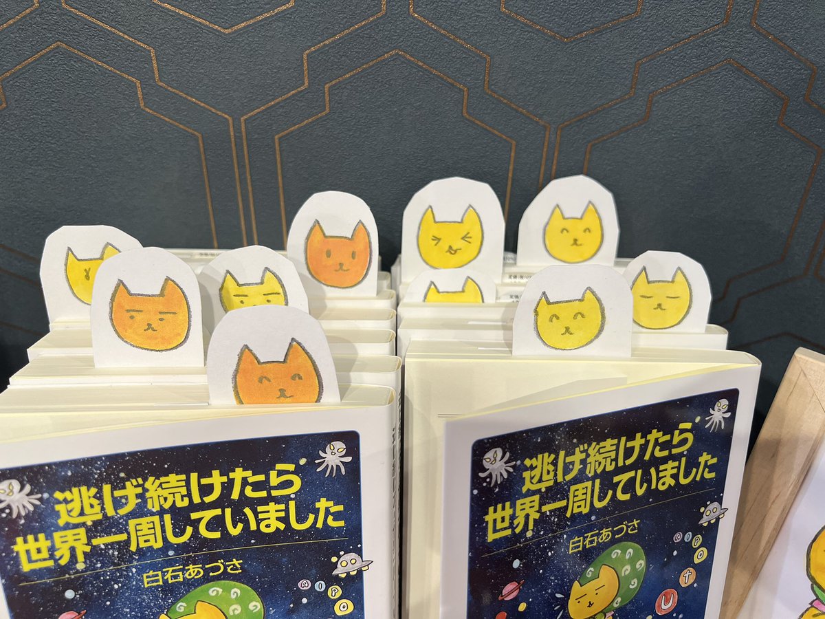 夜逃げ書房 tweet media