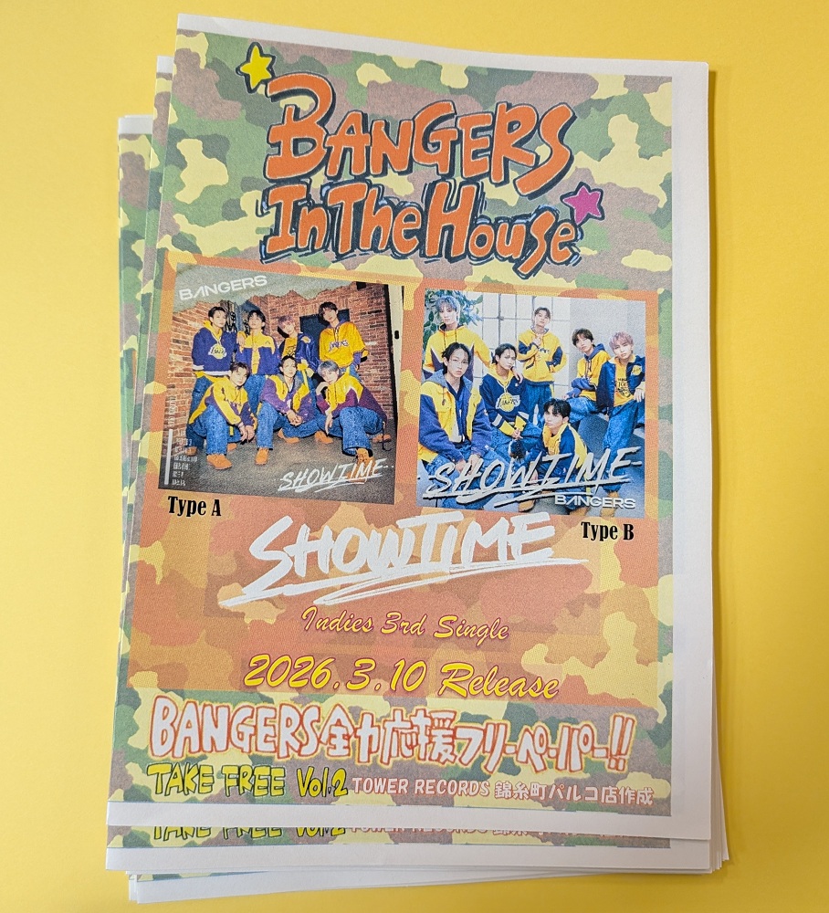 BANGERS】 錦糸町パルコ店はBANGERS全力応援中📣 ✓全員+ソロのサイン
