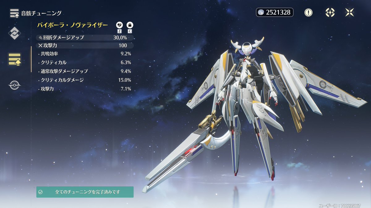 数値低いけど5op！更新！！