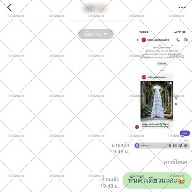 itztobesale's tweet photo. รีวิวการรับเอฟของร้านเราค่ะ✨💖

#รีวิวitztobesale #รับเอฟของ https://t.co/kEBQxNy5Mg