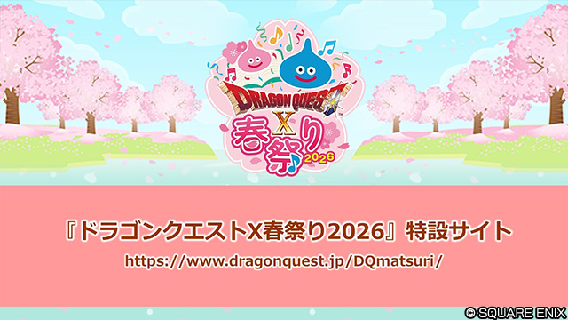 おしらせ】本日お知らせいたしましたイベントの追加情報の詳細について