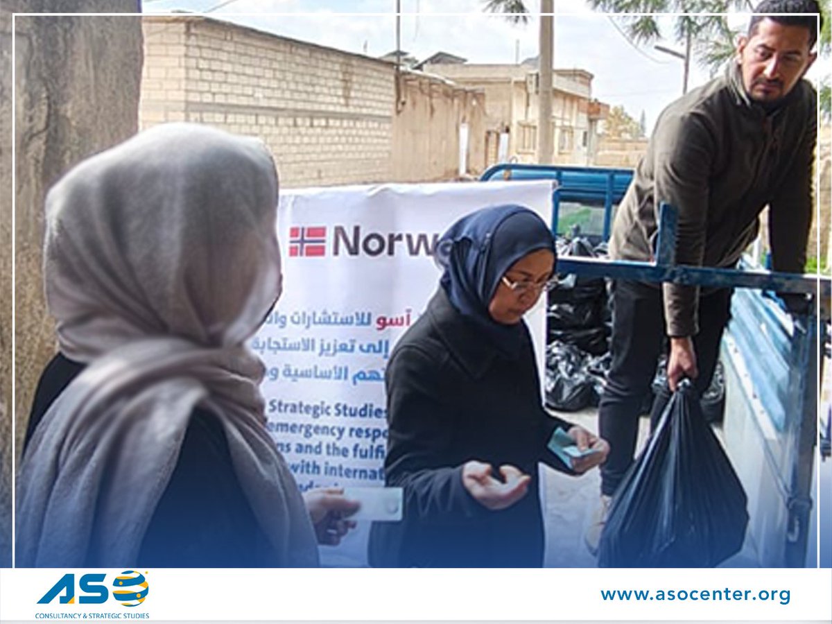 ASO_center's tweet photo. منظمة أسو للاستشارات والدراسات تختتم توزيع 504 سلة غذائية وتطلق المرحلة الثانية من الدعم النقدي للنازحين في عامودا

اختتمت منظمة أسو للاستشارات والدراسات الاستراتيجية بالتعاون مع المنظمة النرويجية NORWAY توزيع الدفعة الرابعة والأخيرة من السلات الغذائية، ضمن برنامج الدعم الإنساني المخصص للنازحين المقيمين في مدارس مدينة عامودا وريفها. وبلغ عدد السلات الموزعة في مجمل المشروع 504 سلة غذائية، جرى توزيعها على شكل دفعات، استفادت منها 126 عائلة نازحة.

ويأتي هذا النشاط في إطار الجهود الإنسانية التي تبذلها المنظمة للتخفيف من الأعباء المعيشية التي يواجهها النازحون، لا سيما في ظل الظروف الاقتصادية الصعبة التي تمر بها المنطقة.

وفي السياق ذاته، أعلنت المنظمة عن إطلاق المرحلة الثانية من برنامج الدعم النقدي، حيث تم توزيع الدفعة الأولى بقيمة 150 دولاراً لكل عائلة، استفادت منها 100 عائلة نازحة، وذلك ضمن خطة تستهدف 300 عائلة سيتم دعمها على مراحل متتالية خلال الفترة القادمة.

وأكدت منظمة أسو أن هذه المبادرات تأتي استجابة للاحتياجات الإنسانية الملحّة للنازحين، وتعكس التزامها المستمر بتقديم الدعم والمساندة بالتعاون مع الجهات الداعمة.

#مركز_آسو #منظمة_آسو_للاستشارات_والدراسات_الاستراتيجية #ASO_Center
#آسو_للدراسات_الاستراتيجية
#استجابة_إنسانية
#دعم_النازحين
#مساعدات_إنسانية
#عمل_إنساني
#عامودا