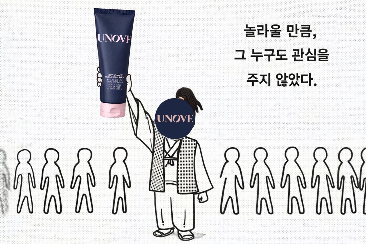 #이벤트 #RT이벤트
제발 후기의 주인공을 찾아주세요..🥲

어노브 공식계정 팔로우 + 본문 RT해주신 분들 중
5명을 추첨하여 전남친 트리트먼트를 선물드립니다!

기간 : 3/10(화)~3/16(월)
발표 : 3/17(화), 개별 DM 
당첨인원 : 5명