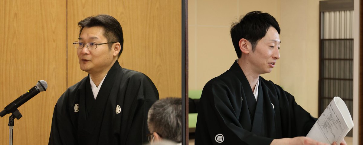 全日本弓道連盟 (@ANKF0522) / Posts / X