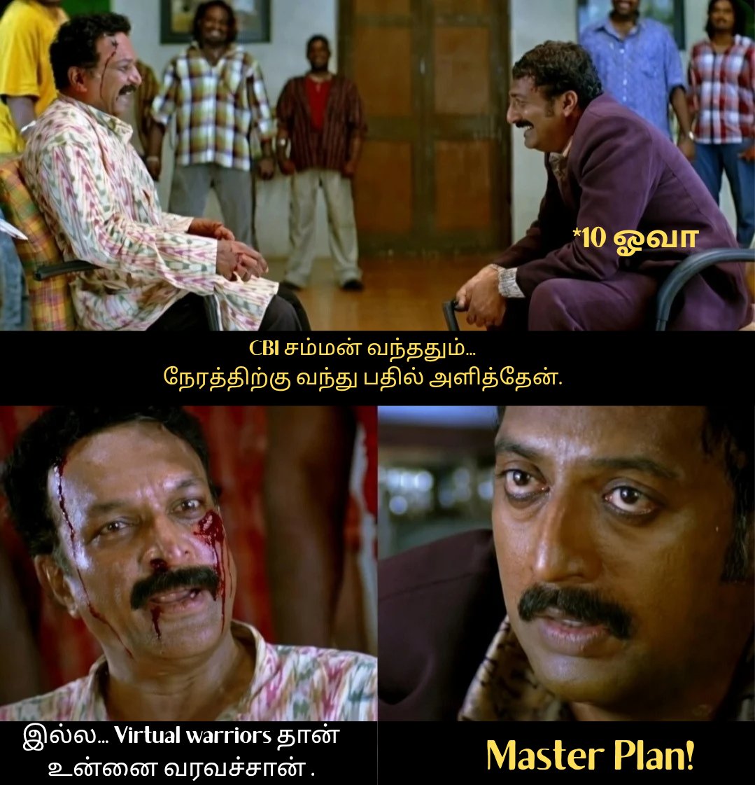 karthic_twitt's tweet photo. @V_Senthilbalaji ஹாஹா… கதறுறது கேட்குதே! 🤡😂
“Virtual Warriors”ன்னு சொல்றவர்களே…
10 ரூபா பாலாஜியையே இவ்வளவு கதற வச்சுட்டீங்களே! 😂😂
#Katharu #ComedyPolitics #VirtualWarriors #TNPolitics #TamilNaduPolitics #PoliticalDrama #SocialMediaPower #TVK https://t.co/8HvkgqRURu