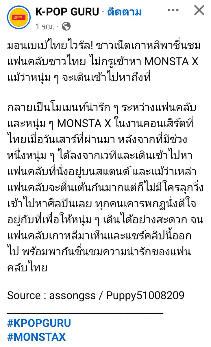 민트🧸MintFanMhee🧸셔누 tweet media