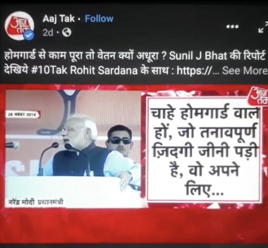 होमगार्ड्स की मांग पूरी करो
देश आजाद-अंग्रेजों के नियम लागू क्यो 
79 साल से #निष्कामसेवा और #स्वयंसेवक जैसे शब्द अब खाकी के नियमों में बदलाव जरूरी
पत्र ध्यानाकर्षित 👇
#होमगार्ड्स_एक्ट_मे_संशोधन_करें
<a href="/narendramodi/">Narendra Modi</a> 
<a href="/AmitShah/">Amit Shah</a> 
<a href="/rashtrapatibhvn/">President of India</a> 
<a href="/gupta_rekha/">Rekha Gupta</a>
<a href="/BJP4India/">BJP</a>
<a href="/Aamitabh2/">Amitabh Agnihotri</a>