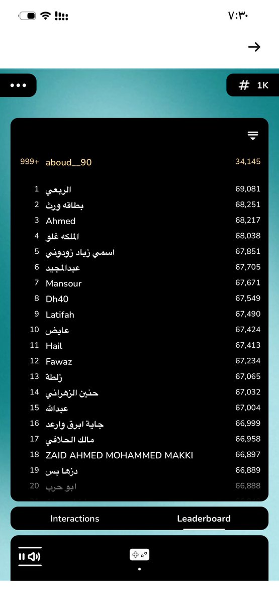 Rad___90's tweet photo. @barq @7wilii @7lixF7 @Hr35l @v7i_8 @Xil98_ @weka12_ @Mohammed28638 @gh_81a @7ixip1 بالله ي برق عزيزي شوف اسمى مرة  بس بي غلط 🤧😢 https://t.co/gZZh09BmP6