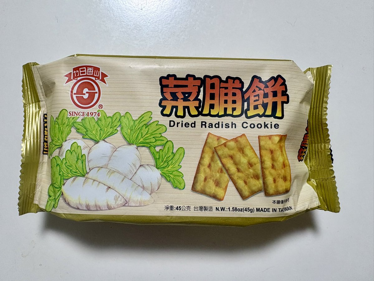 なお🇹🇼4月は台北 tweet media